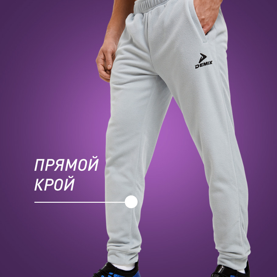 КОМФОРТНАЯ ПОСАДКА