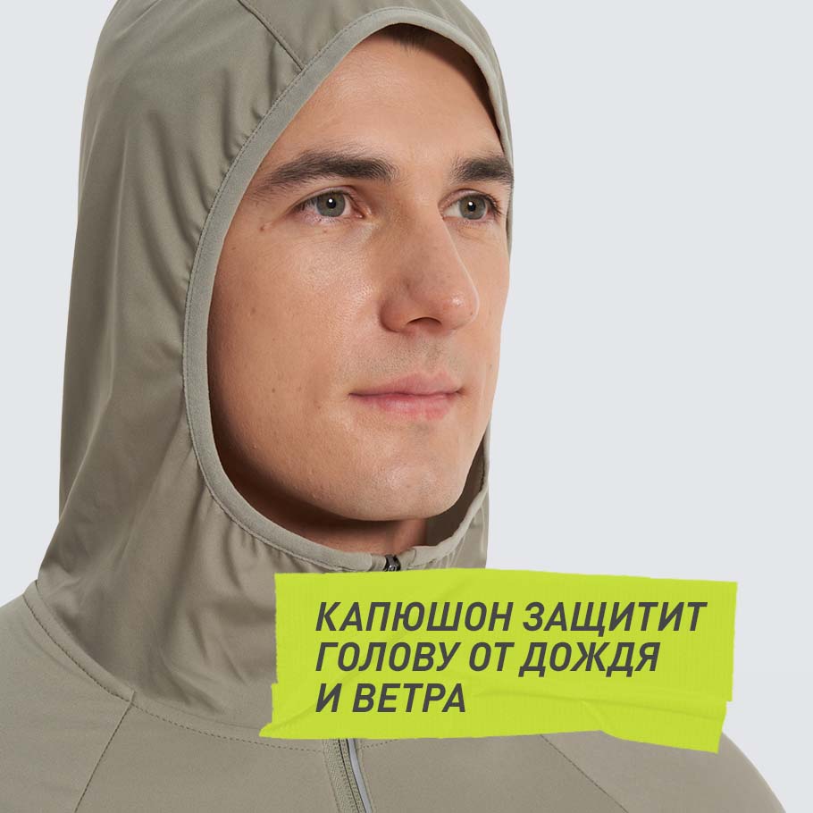 ЗАЩИТА ОТ НЕПОГОДЫ