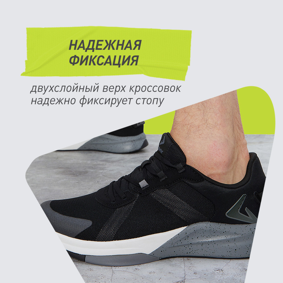 НАДЕЖНАЯ ФИКСАЦИЯ