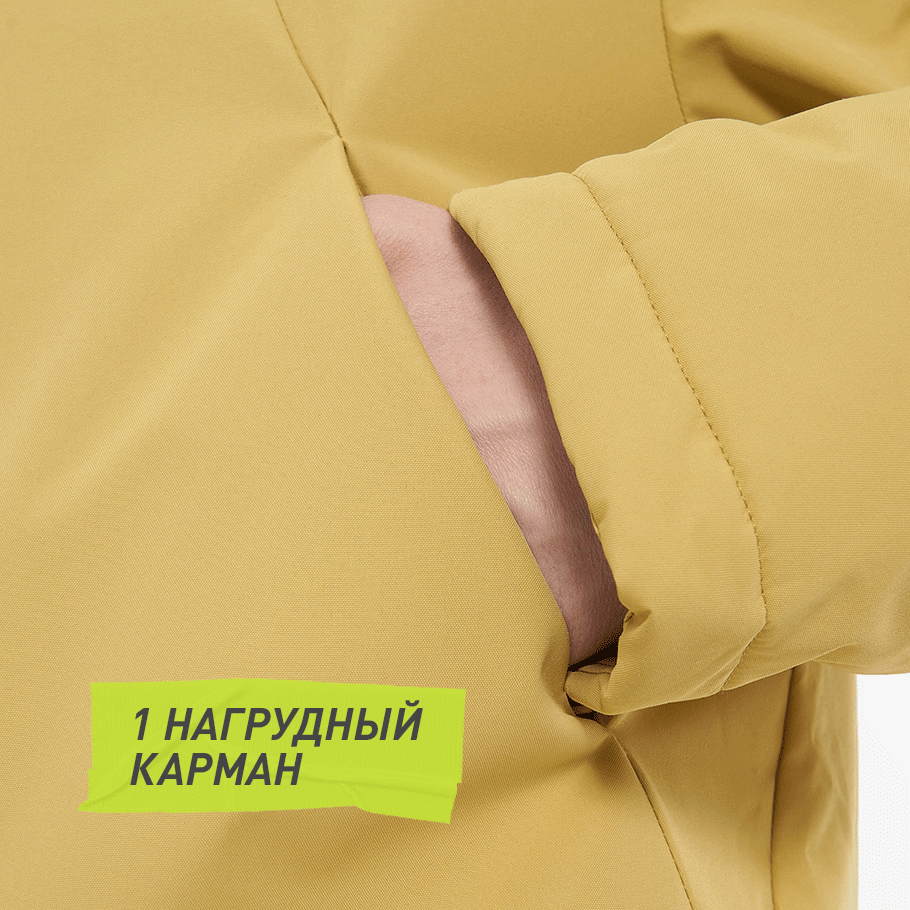 Промо изображение