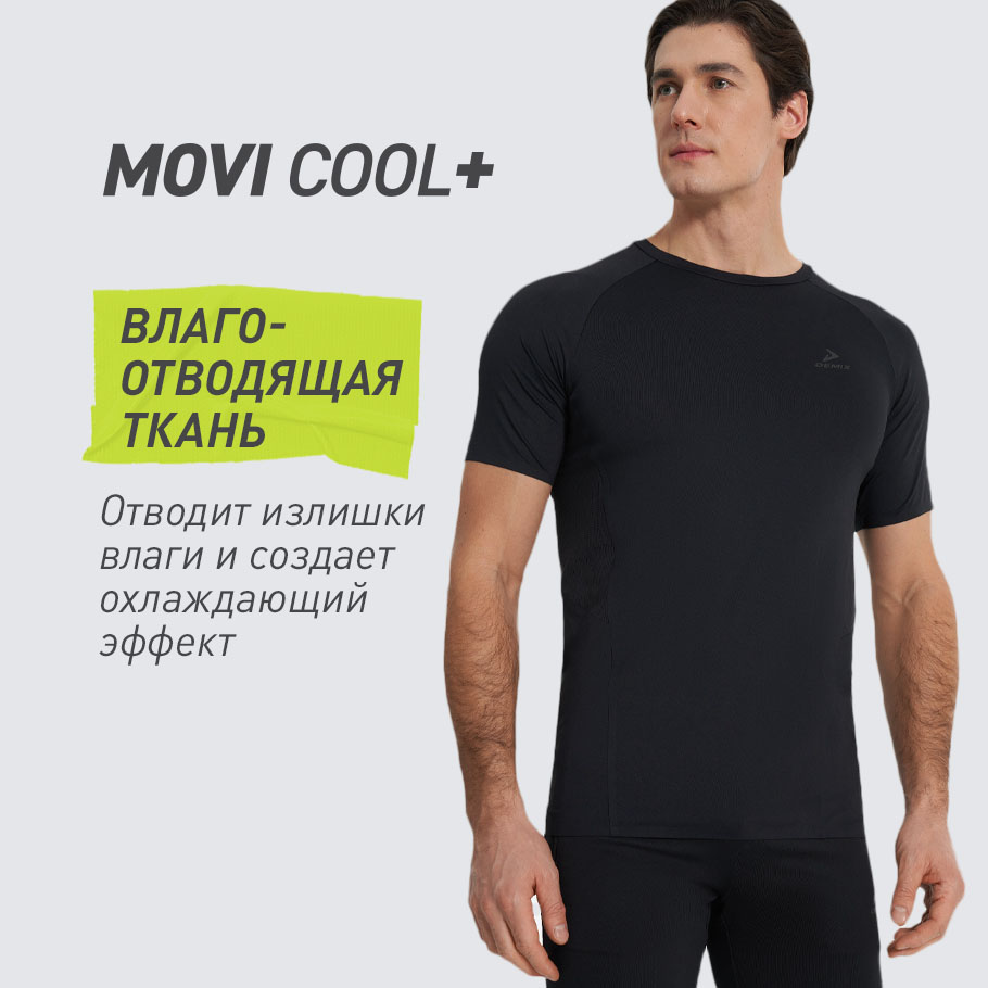 ОТВЕДЕНИЕ ВЛАГИ