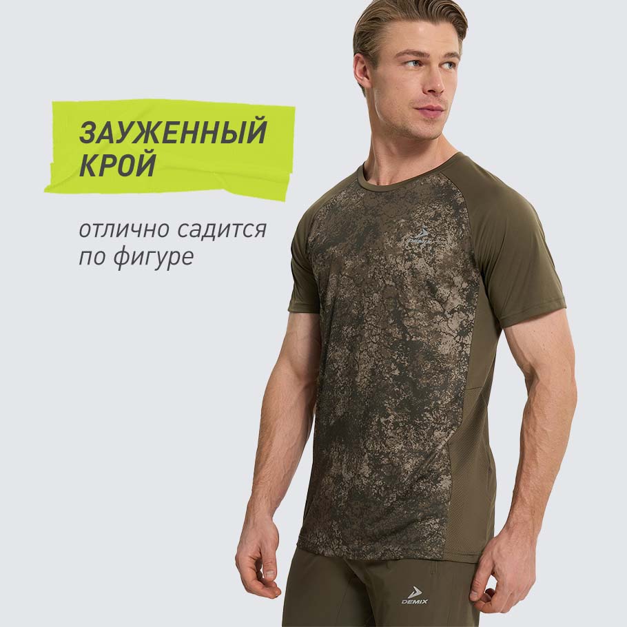 КОМФОРТНАЯ ПОСАДКА