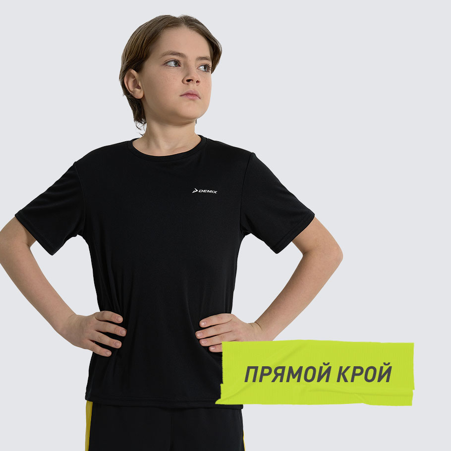 КОМФОРТНАЯ ПОСАДКА