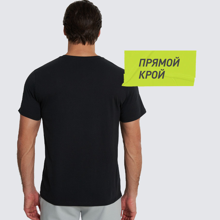 КОМФОРТНАЯ ПОСАДКА