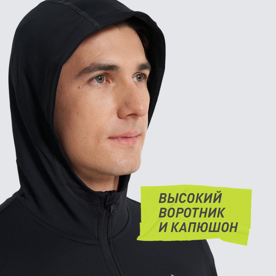 ЗАЩИТА ОТ НЕПОГОДЫ