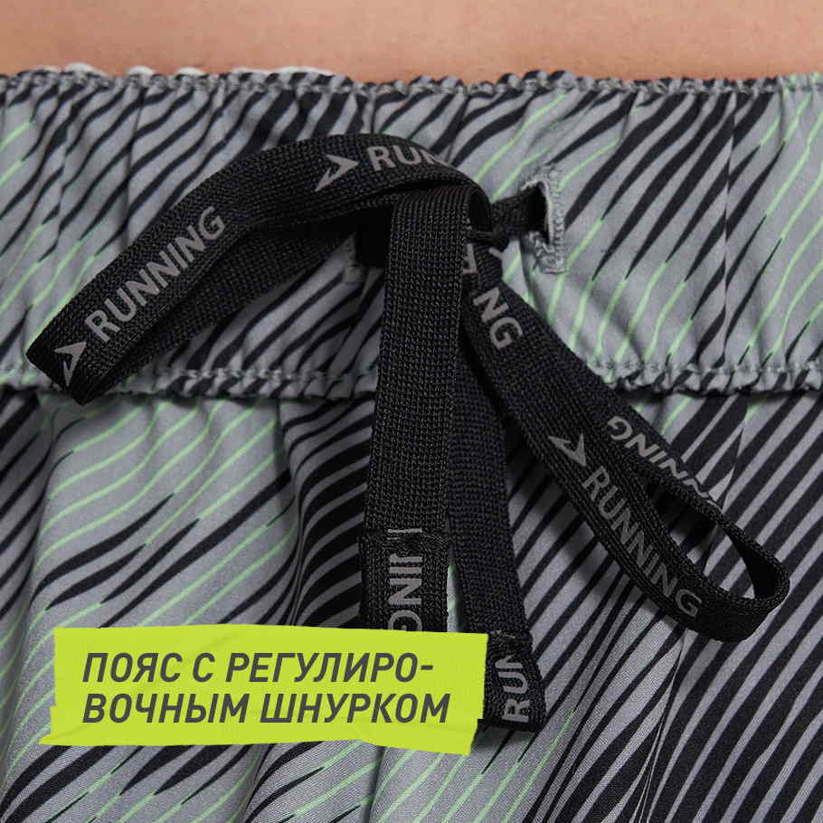 УДОБСТВО РЕГУЛИРОВКИ