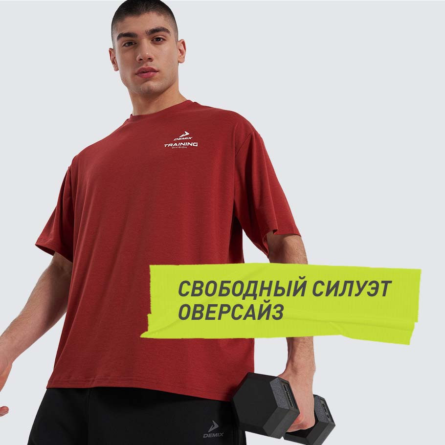 КОМФОРТНАЯ ПОСАДКА