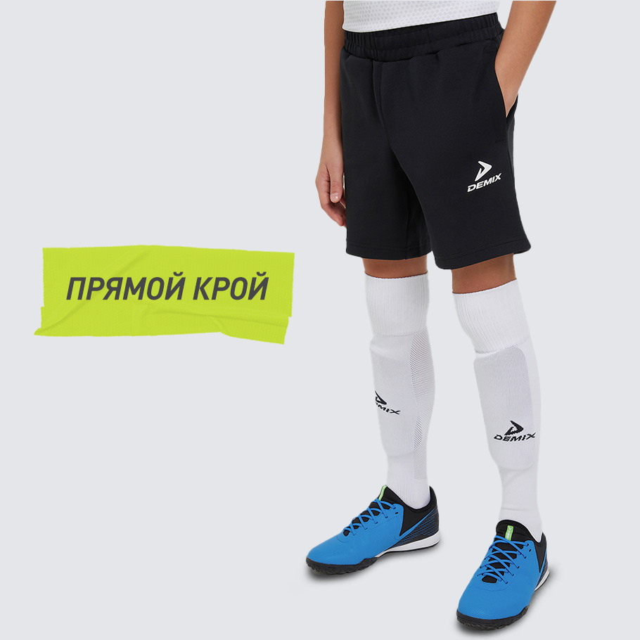 КОМФОРТНАЯ ПОСАДКА