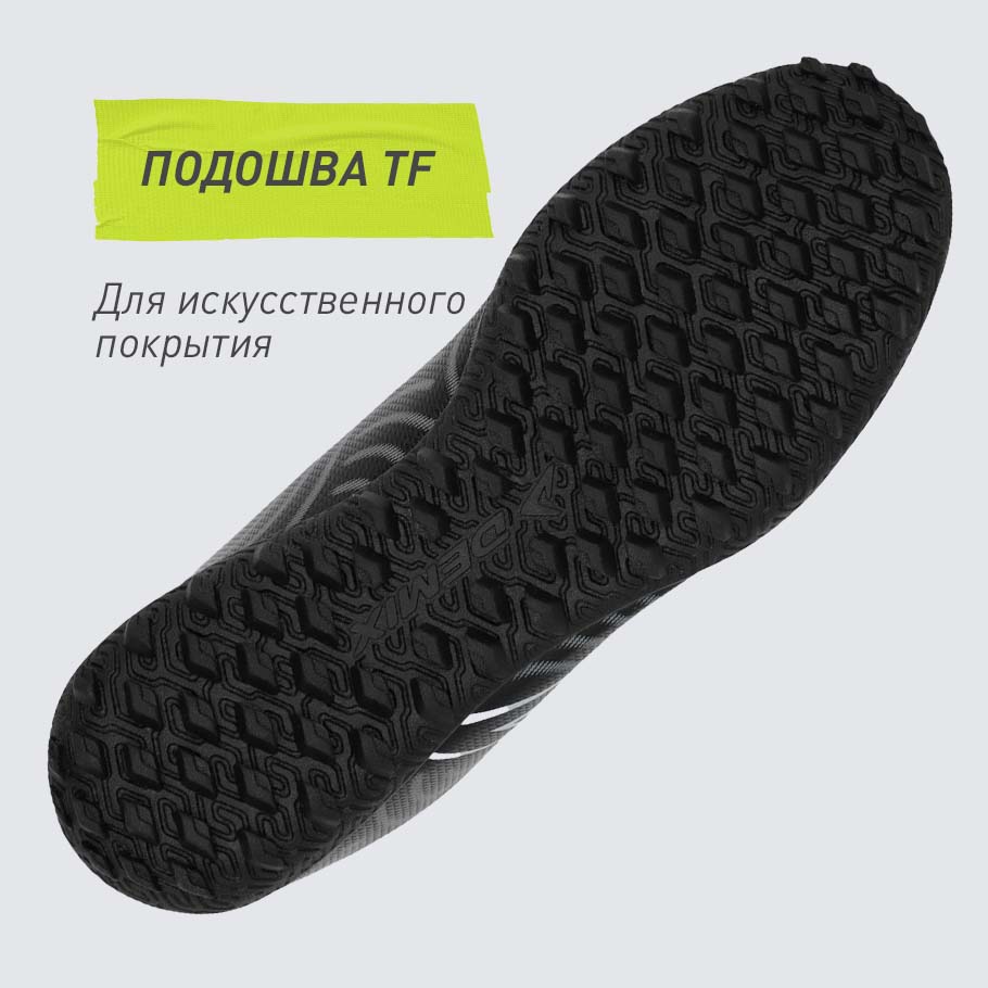 СЦЕПЛЕНИЕ С ПОВЕРХНОСТЬЮ