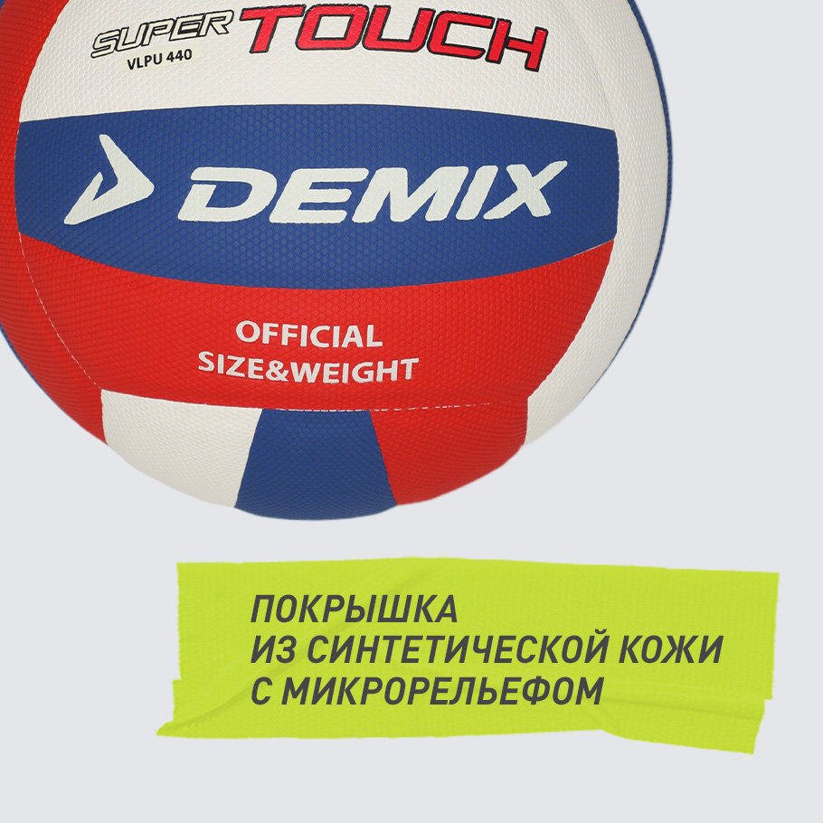 Промо изображение