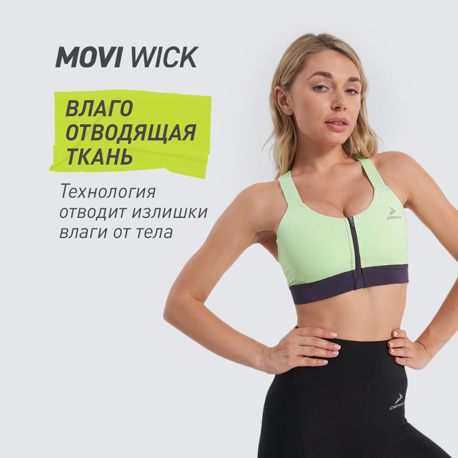 ОТВЕДЕНИЕ ВЛАГИ