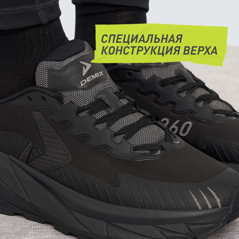 СТАБИЛИЗАЦИЯ И ПОДДЕРЖКА СТОПЫ