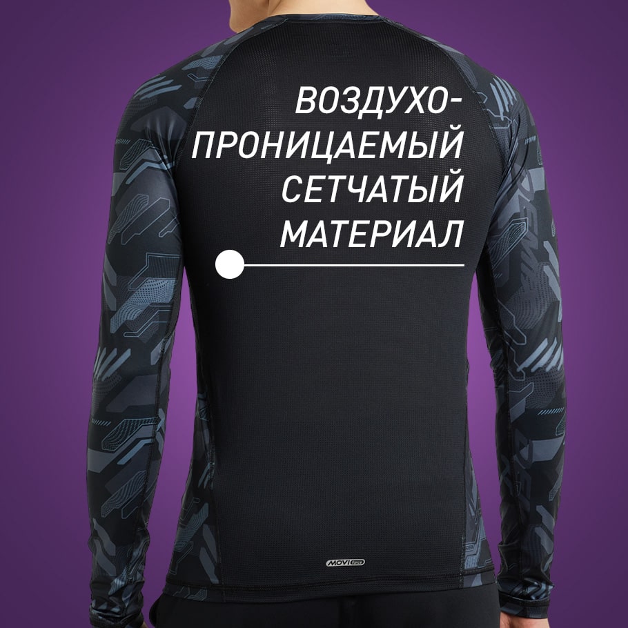 ДОПОЛНИТЕЛЬНАЯ ВЕНТИЛЯЦИЯ