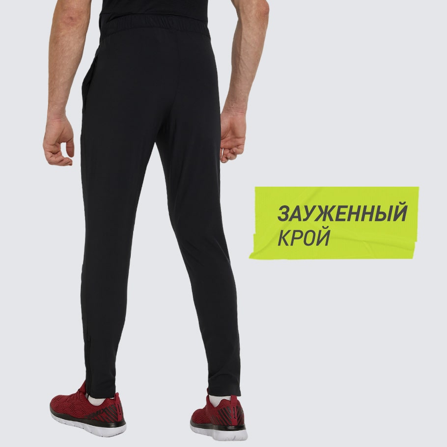КОМФОРТНАЯ ПОСАДКА