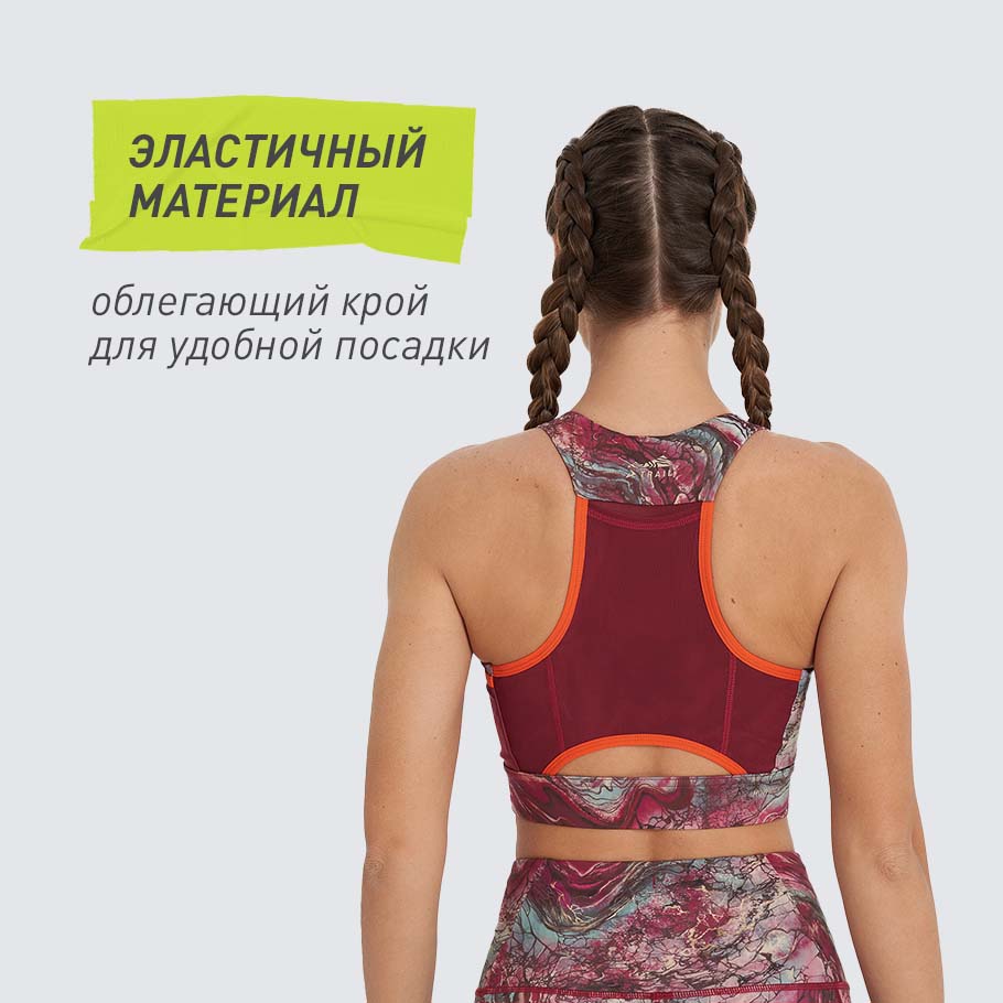 ПЛОТНАЯ ПОСАДКА