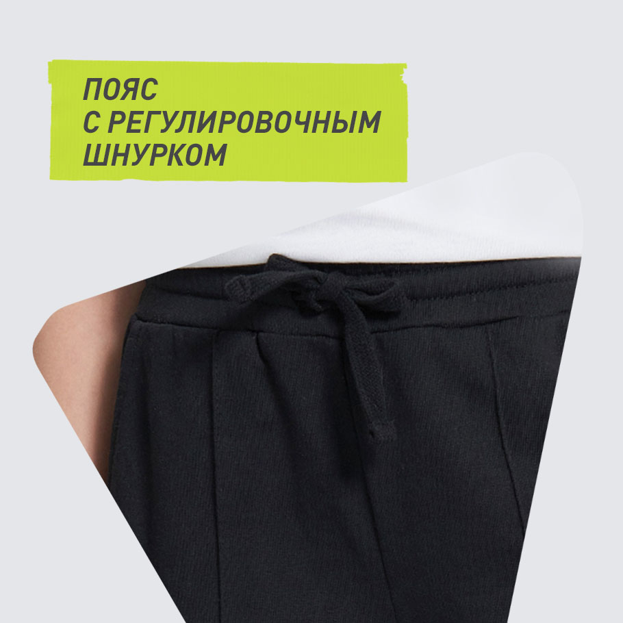 УДОБСТВО РЕГУЛИРОВКИ