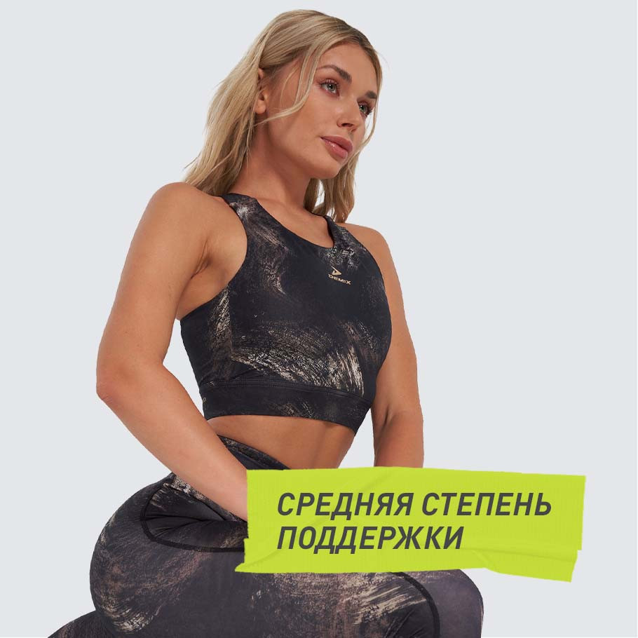 Промо изображение