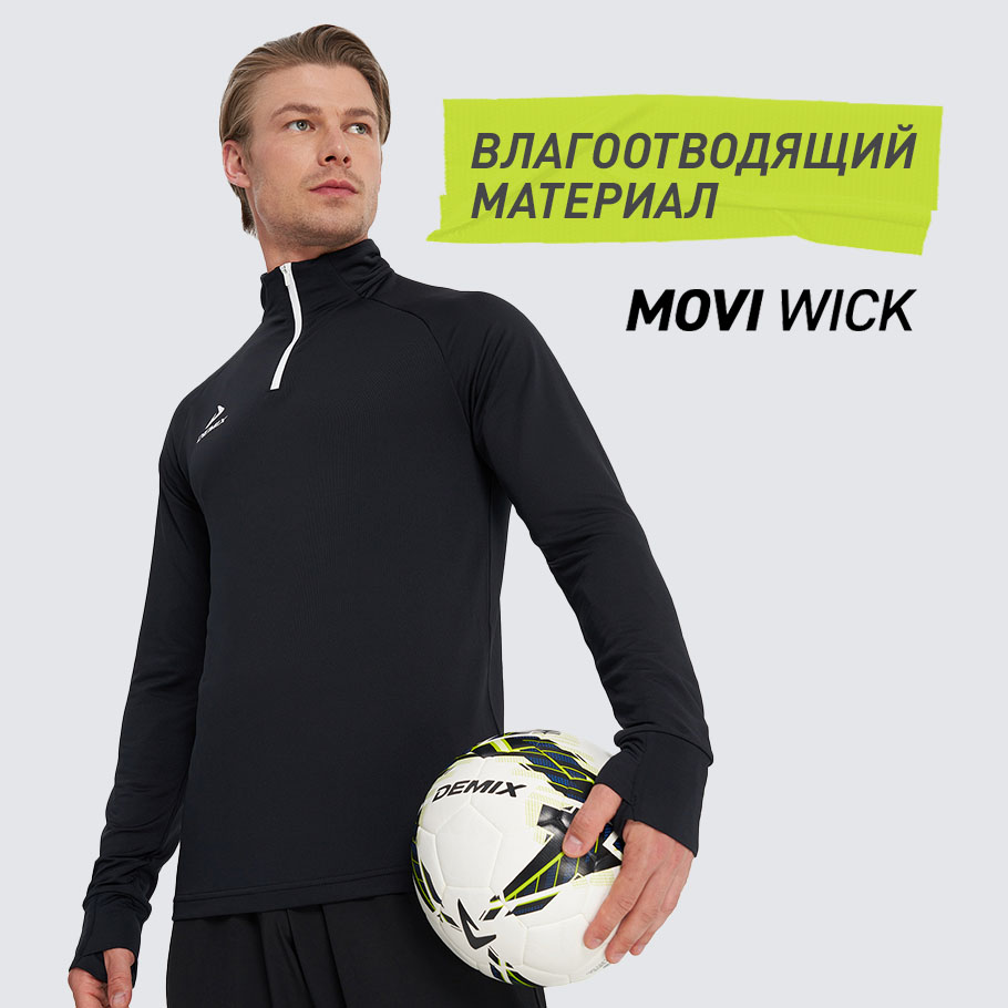 ОТВЕДЕНИЕ ВЛАГИ