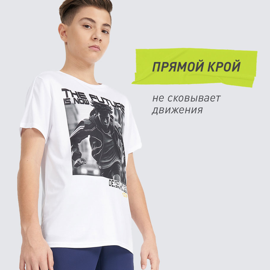 КОМФОРТНАЯ ПОСАДКА