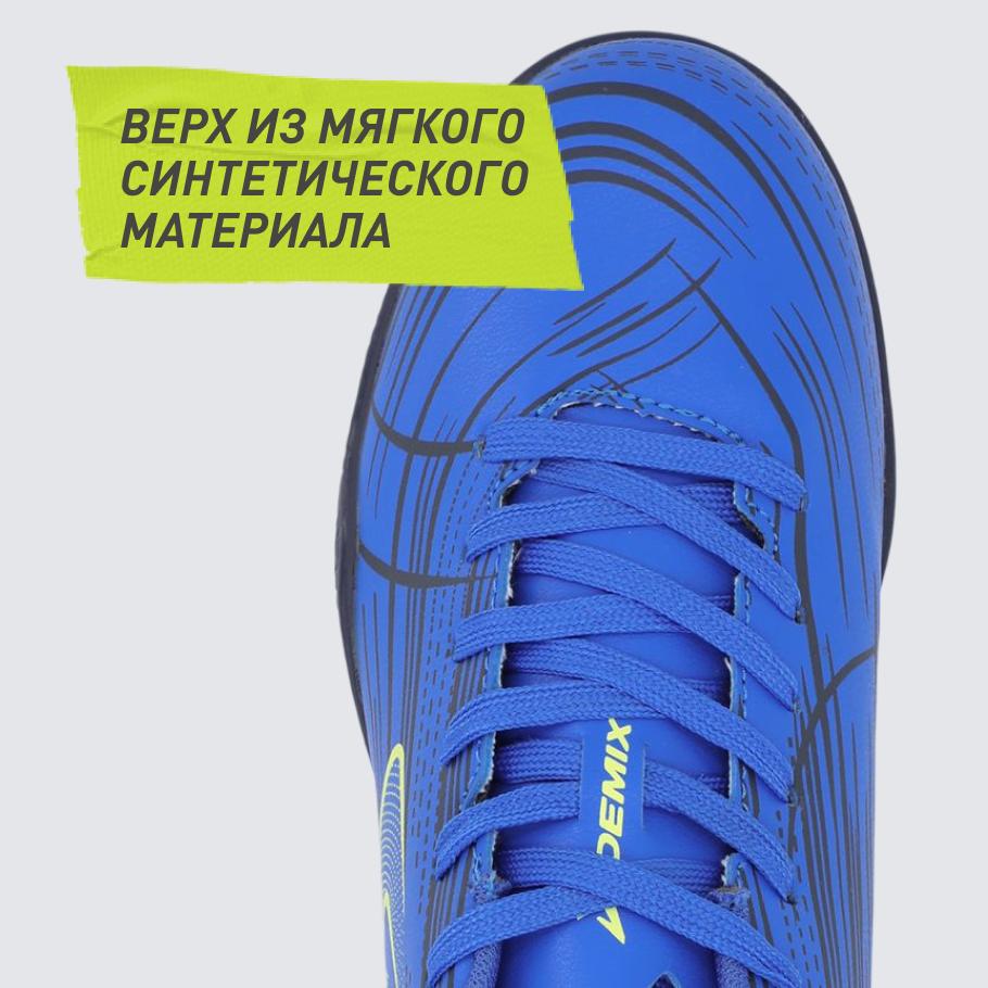 Промо изображение
