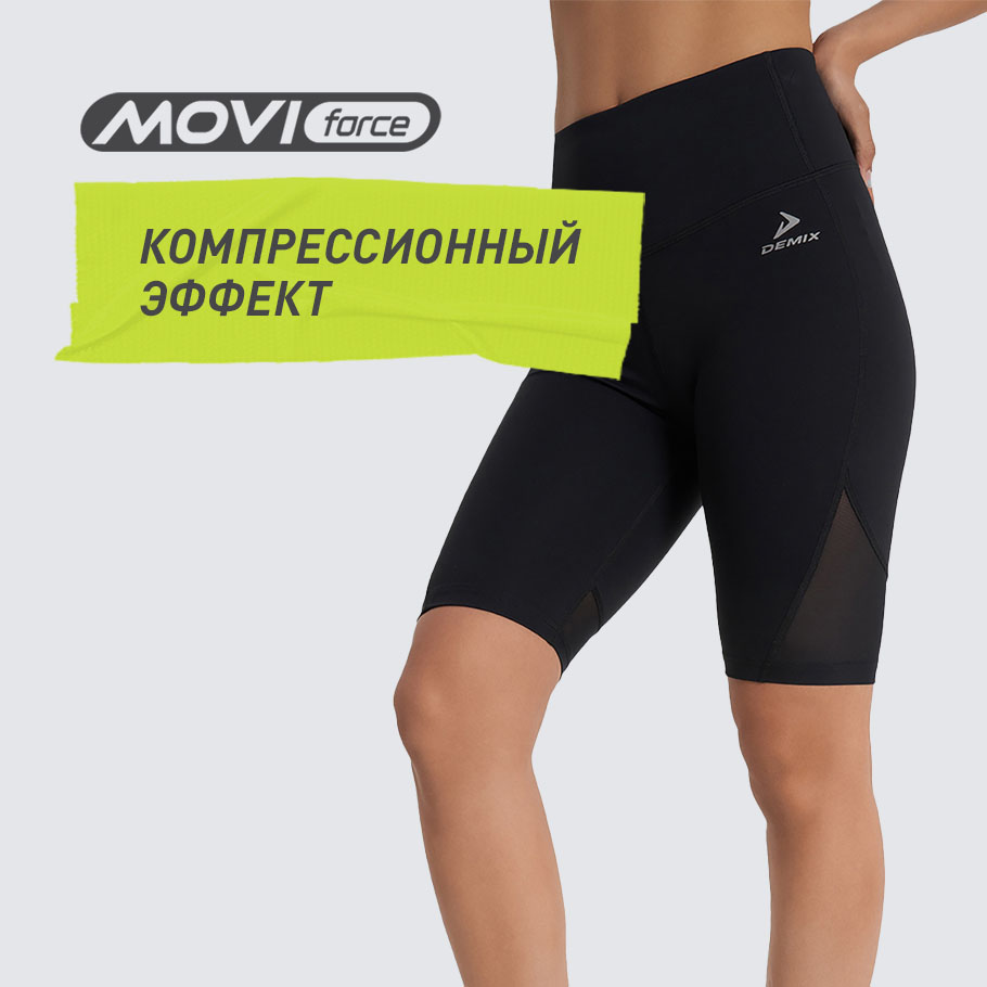 КОМПРЕССИОННЫЙ ЭФФЕКТ