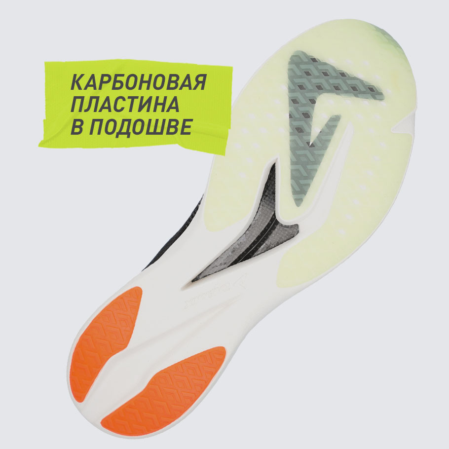 УЛУЧШЕННАЯ ДИНАМИКА