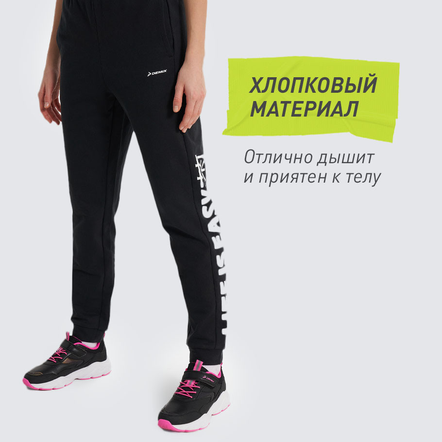 НАТУРАЛЬНЫЕ МАТЕРИАЛЫ