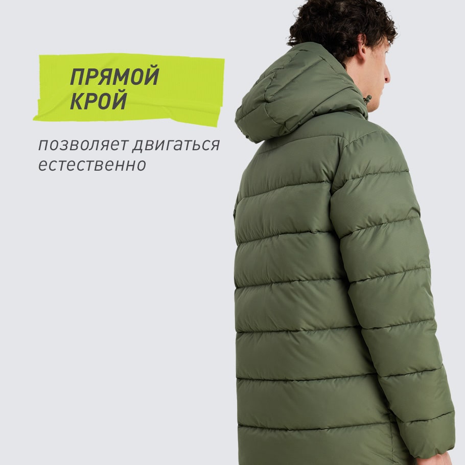 КОМФОРТНАЯ ПОСАДКА