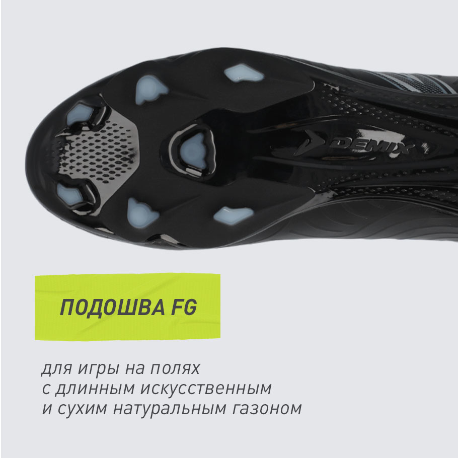 СЦЕПЛЕНИЕ С ПОВЕРХНОСТЬЮ