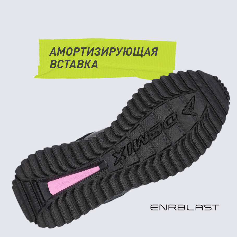 АМОРТИЗАЦИЯ