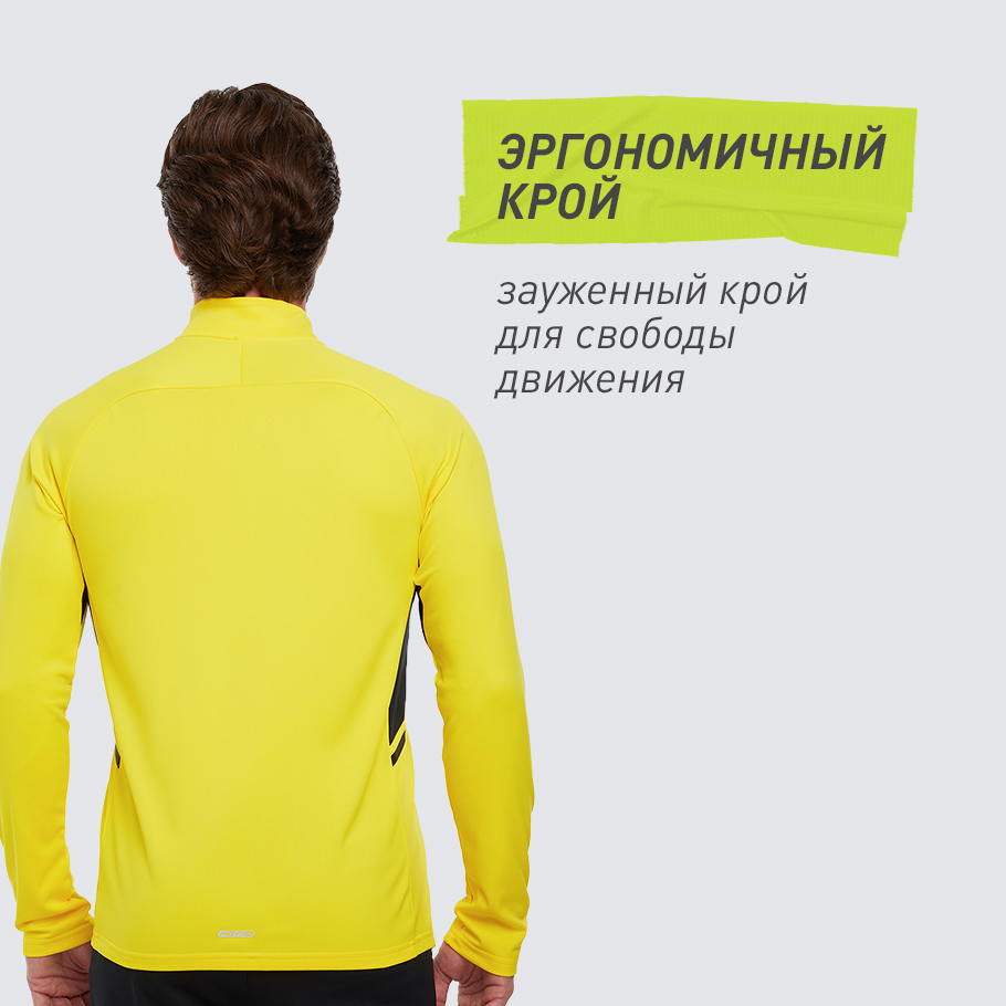 ЭРГОНОМИЧНЫЙ КРОЙ