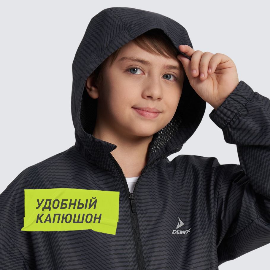 Промо изображение