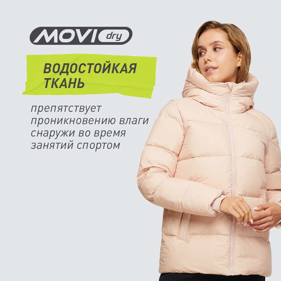 ВОДОНЕПРОНИЦАЕМАЯ МЕМБРАНА