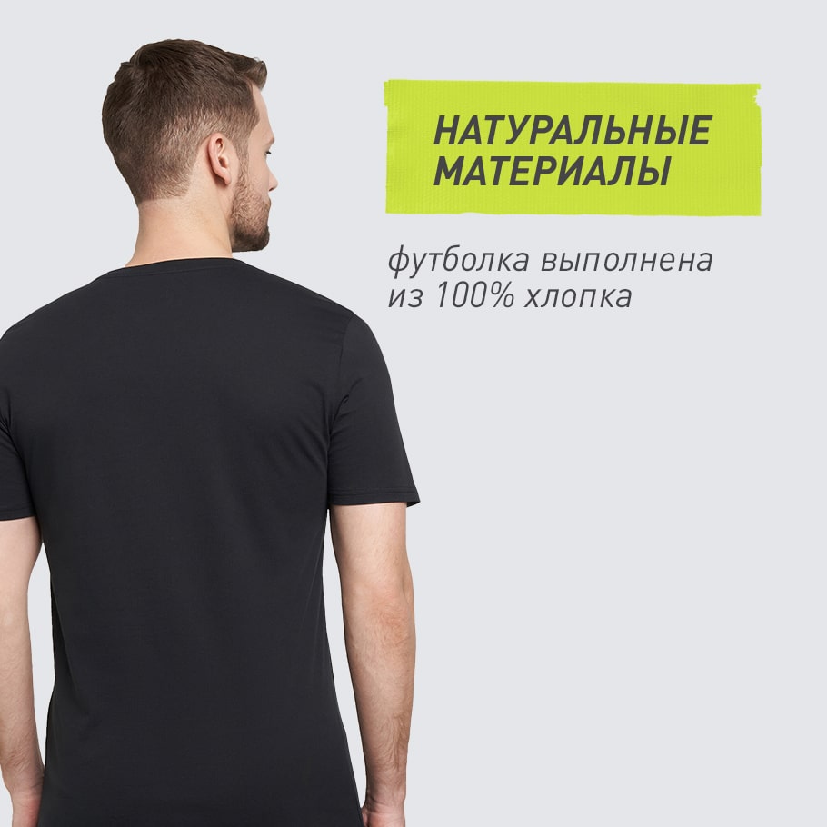 НАТУРАЛЬНЫЕ МАТЕРИАЛЫ