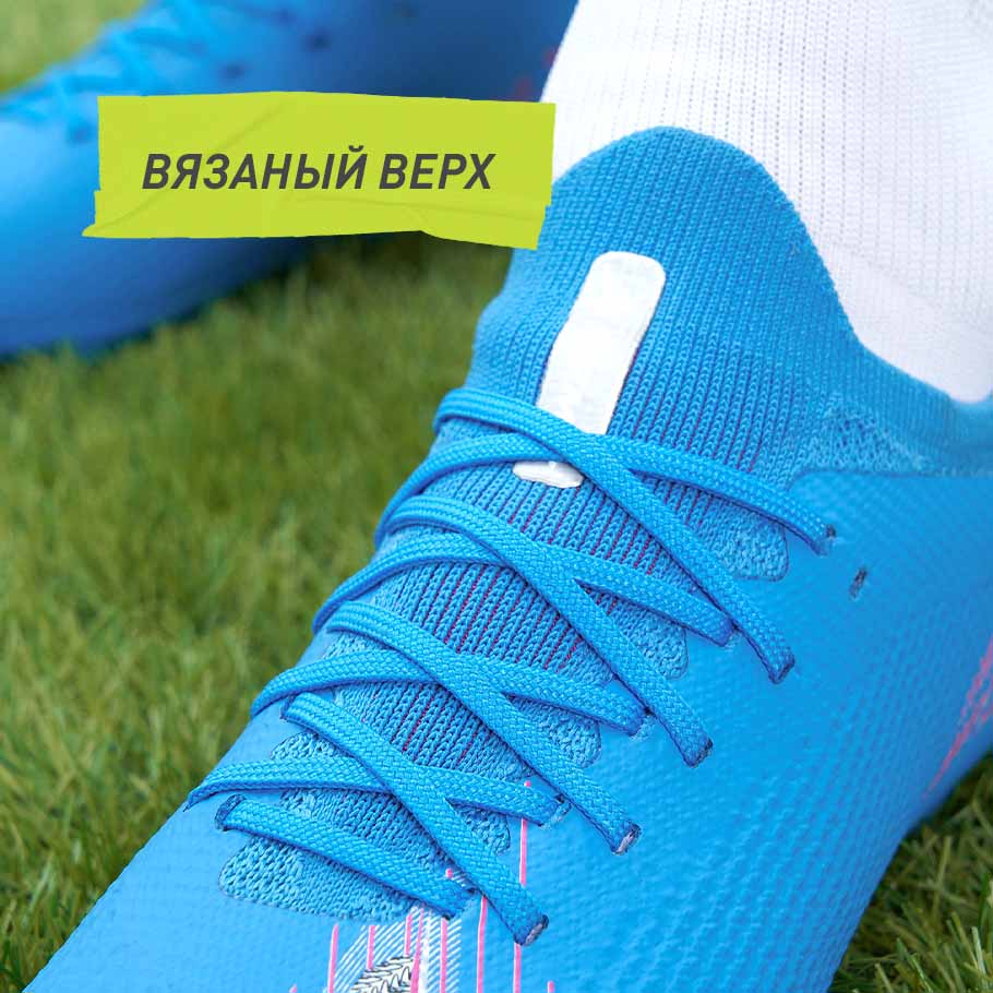 Промо изображение