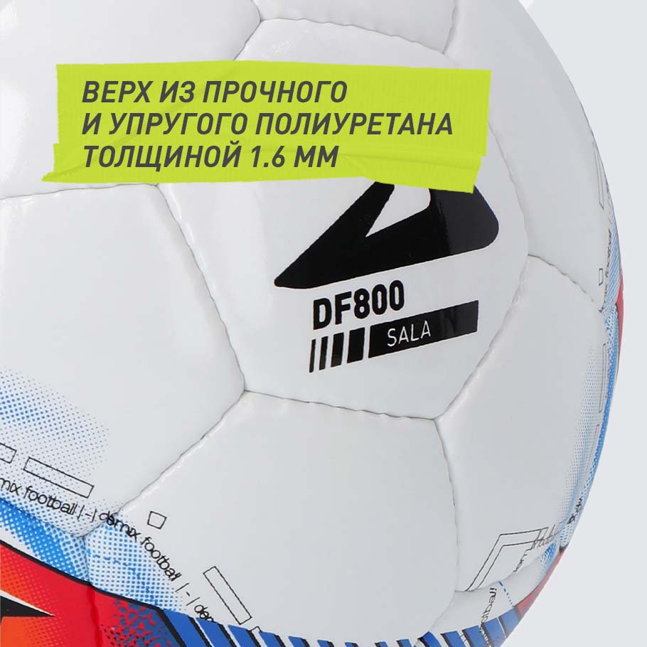 Промо изображение