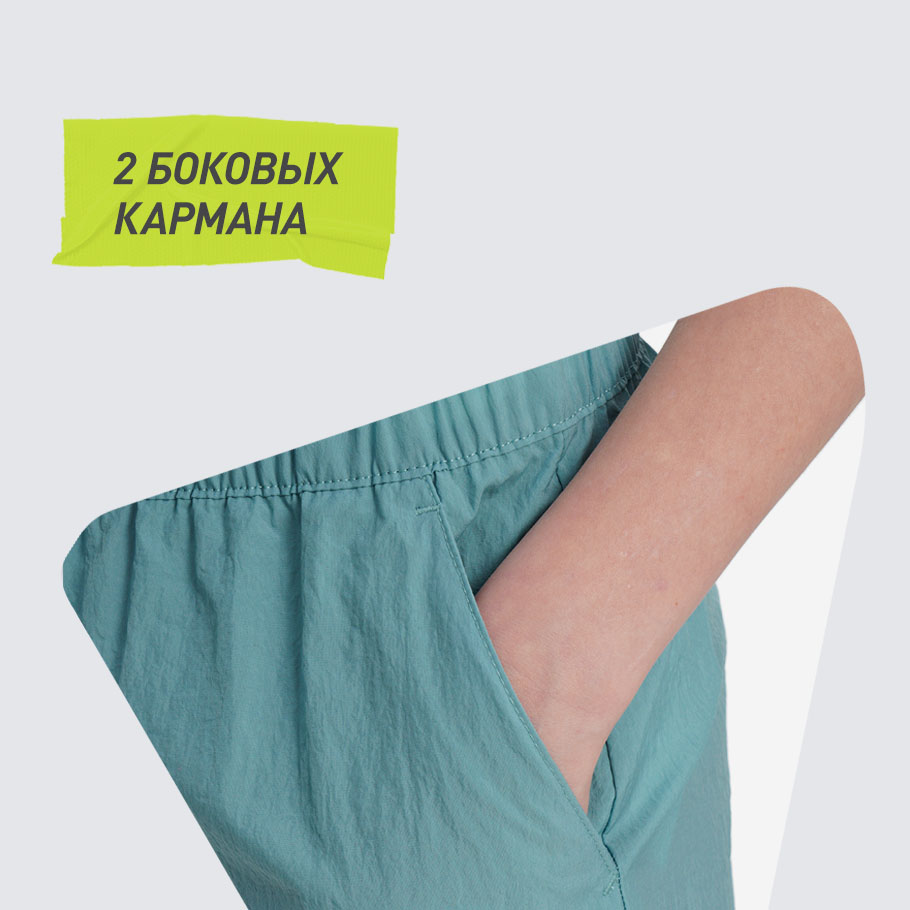 ПРАКТИЧНОСТЬ