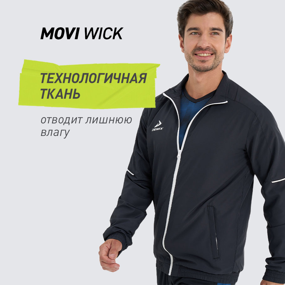 ОТВЕДЕНИЕ ВЛАГИ