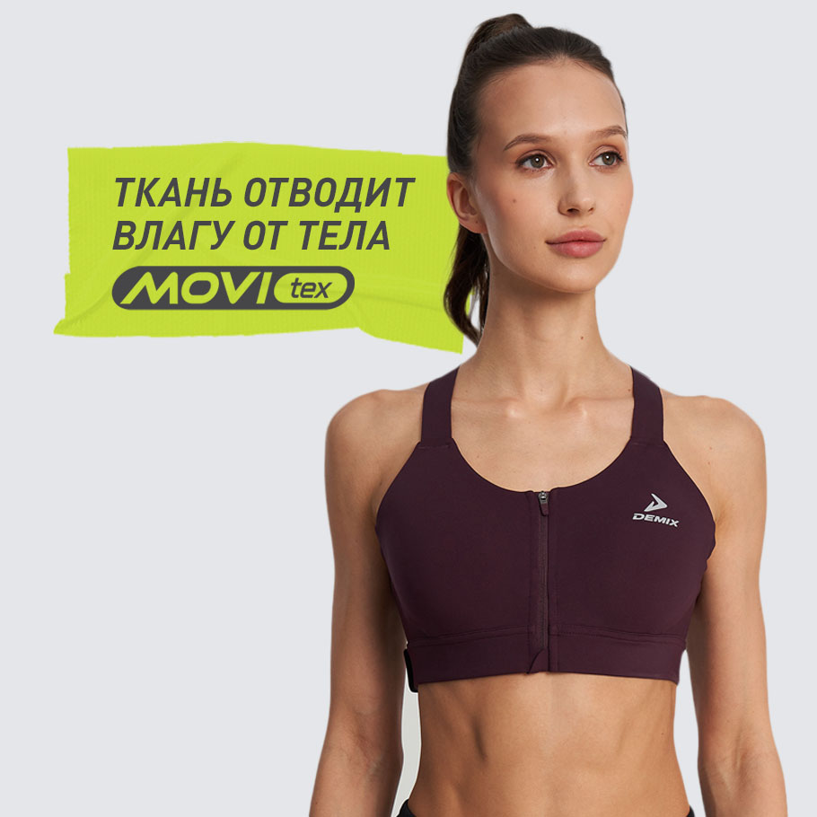 ОТВЕДЕНИЕ ВЛАГИ