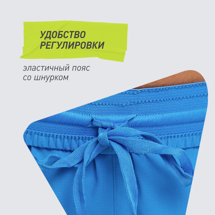 Промо изображение