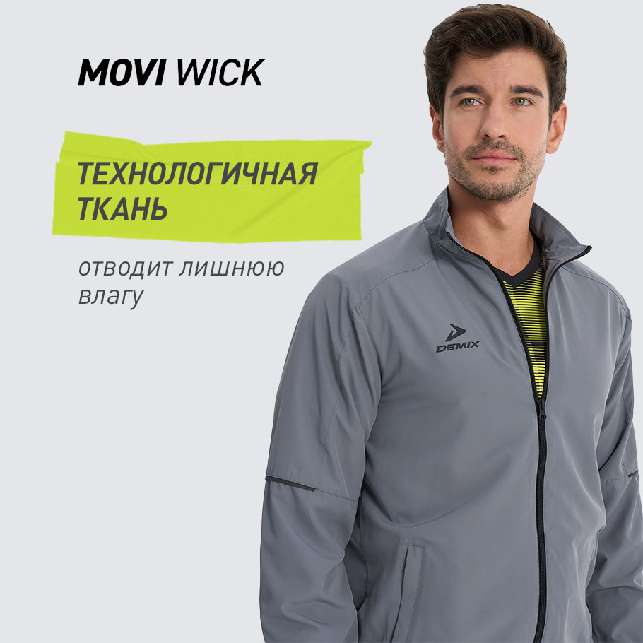 ОТВЕДЕНИЕ ВЛАГИ