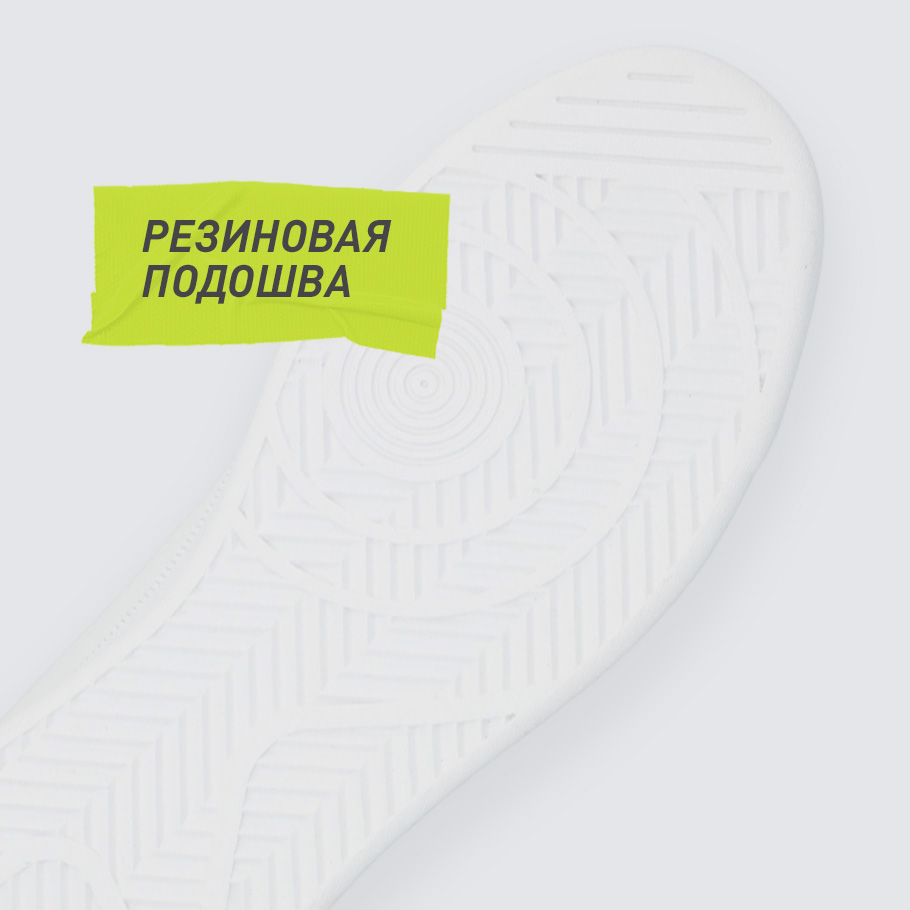 СЦЕПЛЕНИЕ С ПОВЕРХНОСТЬЮ