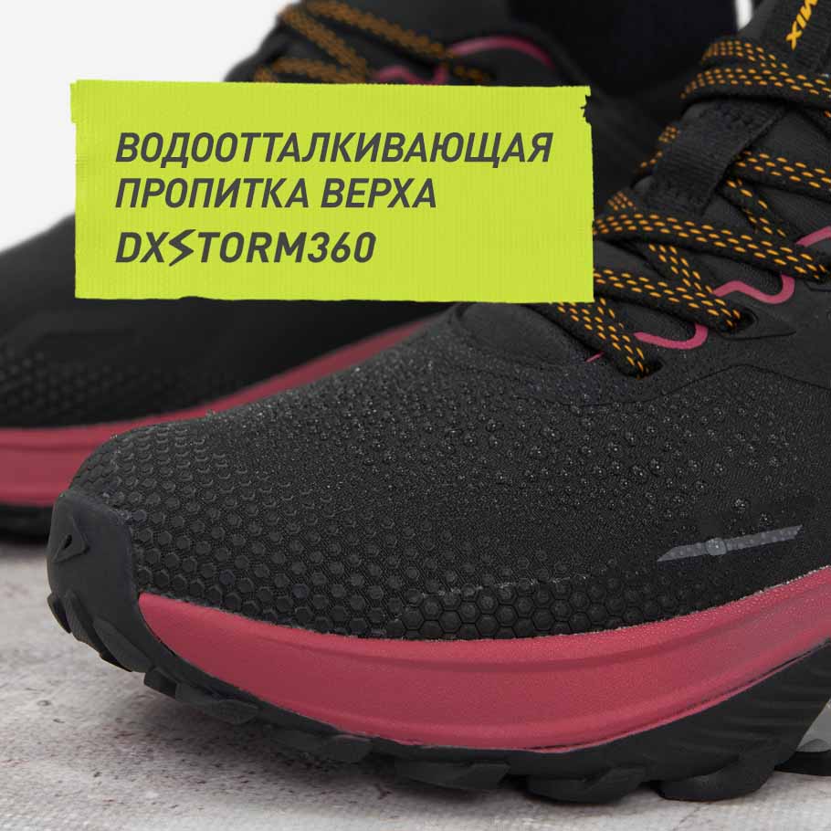 ВОДООТТАЛКИВАЮЩАЯ ПРОПИТКА