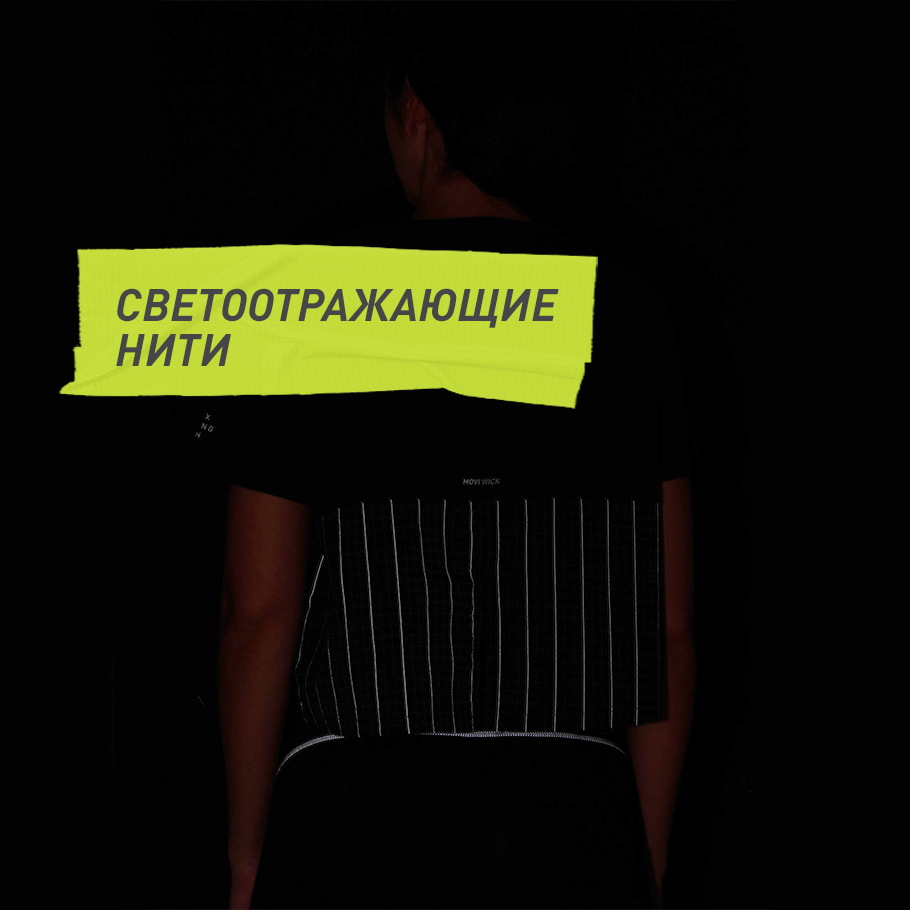 СВЕТООТРАЖАЮЩИЕ ЭЛЕМЕНТЫ