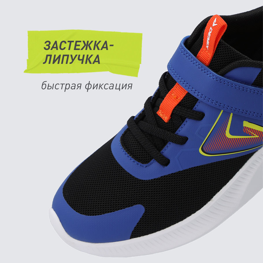 НАДЕЖНАЯ ФИКСАЦИЯ