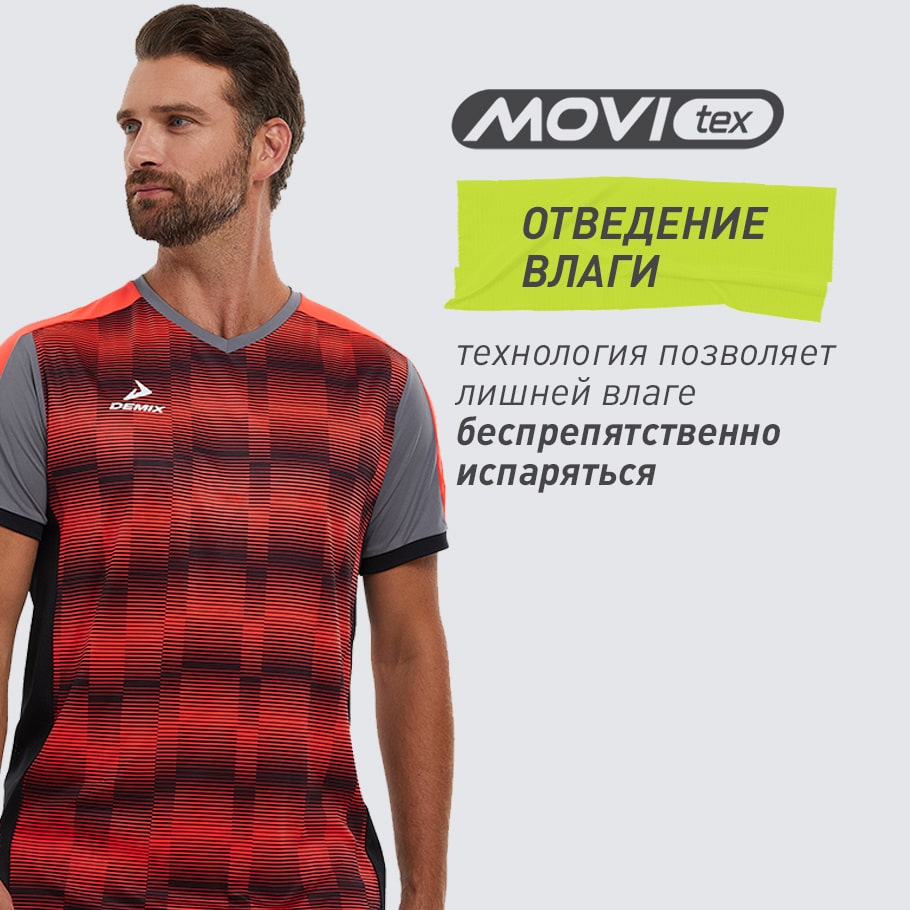 ОТВЕДЕНИЕ ВЛАГИ