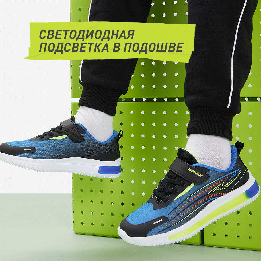 МОДЕЛЬ С ПОДСВЕТКОЙ