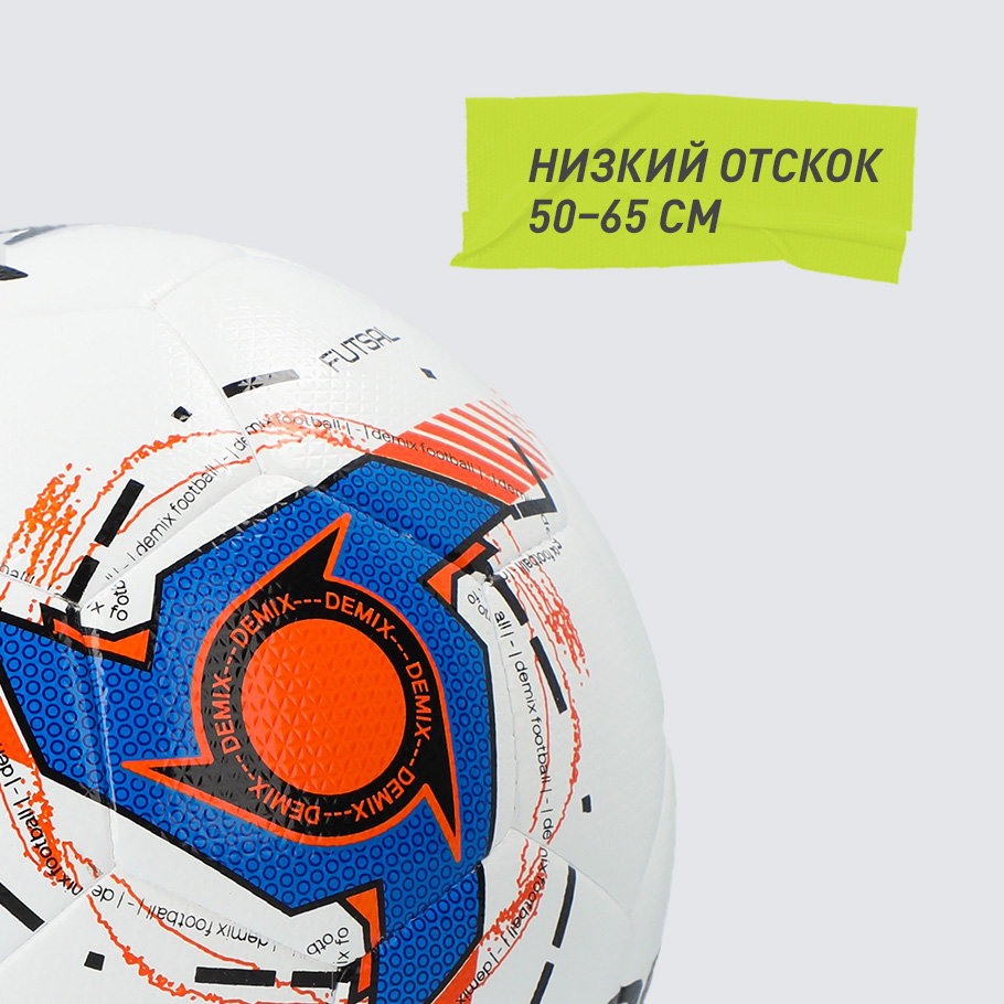 Промо изображение