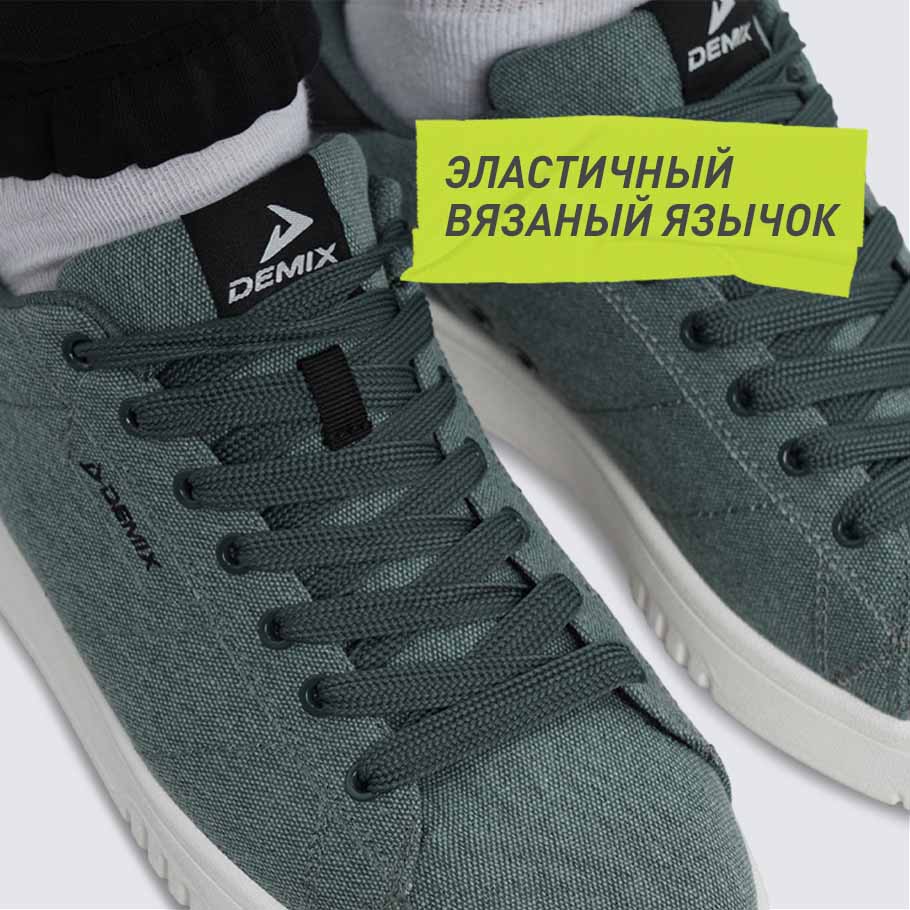 КОМФОРТНАЯ ПОСАДКА ПО НОГЕ