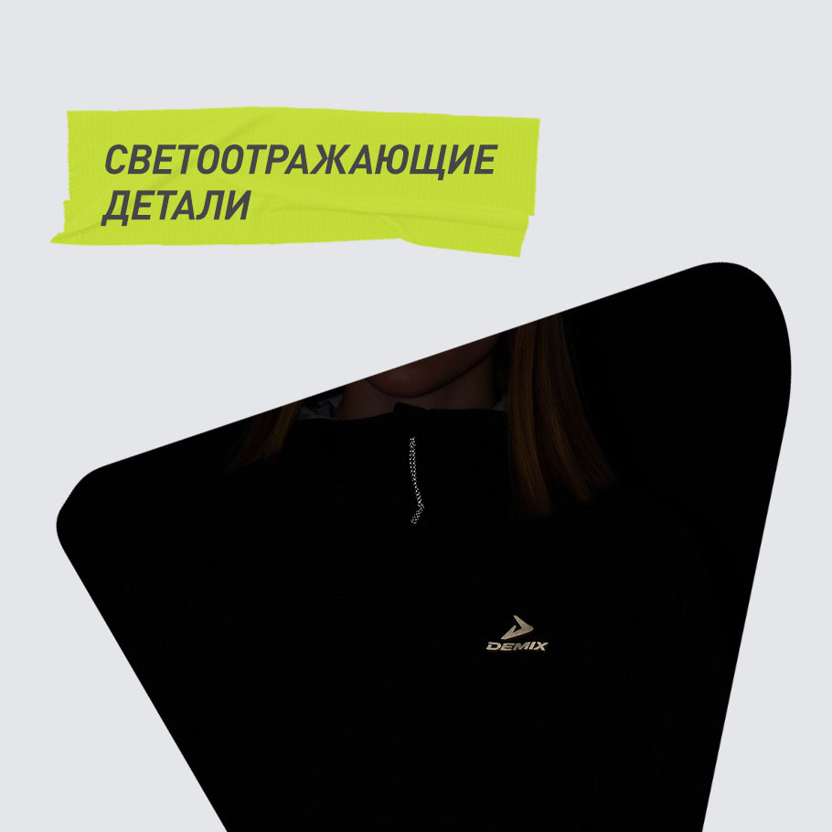 СВЕТООТРАЖАЮЩИЕ ЭЛЕМЕНТЫ